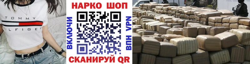 Наркошоп купить Псилоцибиновые грибы  Меф  Кокаин  ГАШ  МАРИХУАНА  A-PVP  Вельск