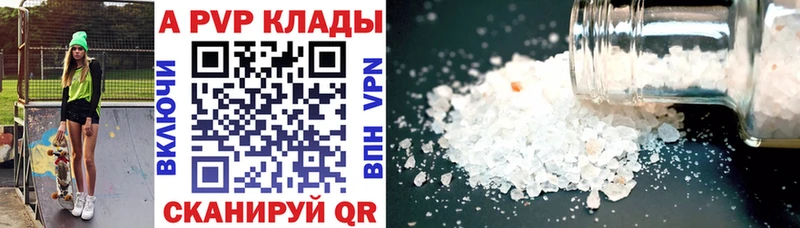 Alfa_PVP СК  Купить  Вельск 