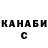 Кокаин Колумбийский Yana Pylypko