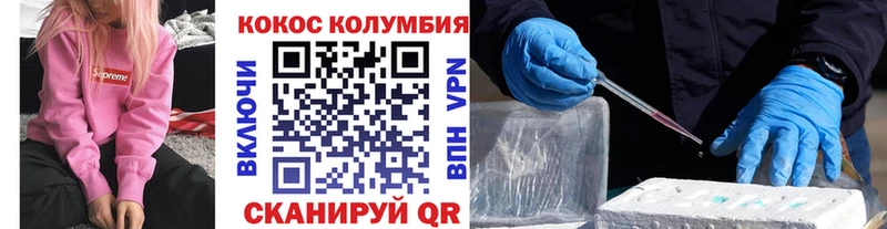 Купить закладки  Вельск  COCAIN Fish Scale 