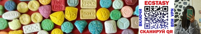 Ecstasy VHQ Купить Вельск