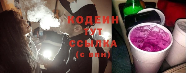 метадон Горнозаводск