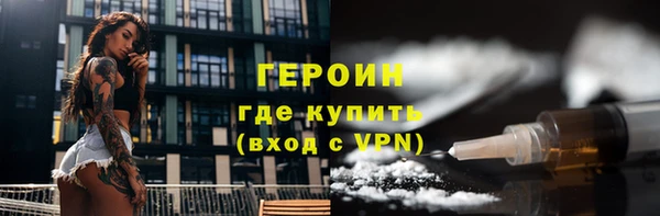 метадон Горнозаводск