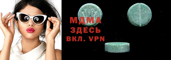 каннабис Вязьма
