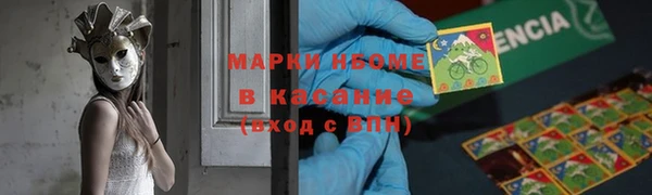 метадон Горнозаводск