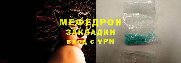 mix Горно-Алтайск