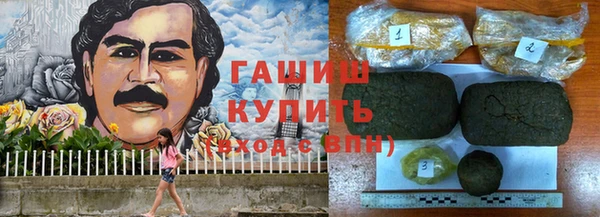 метадон Горнозаводск