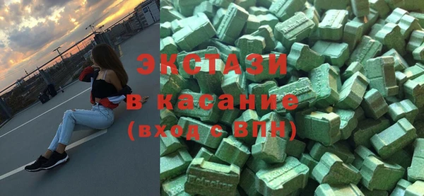 метадон Горнозаводск