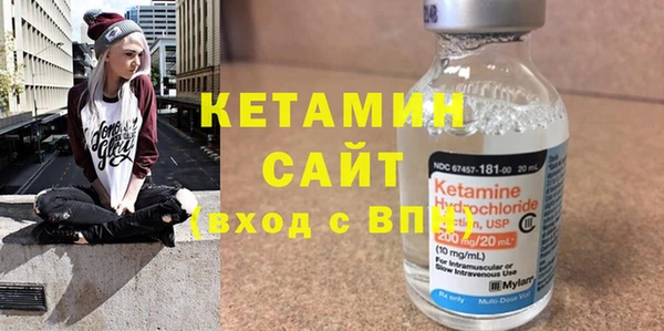 метадон Горнозаводск