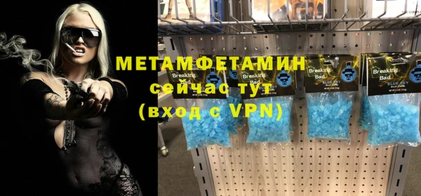 метадон Горнозаводск