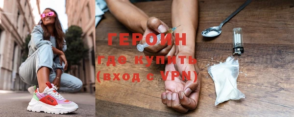 шишки Горняк