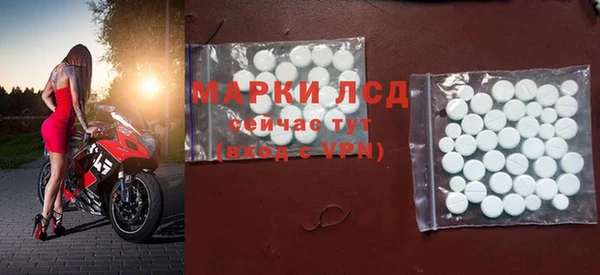 метадон Горнозаводск