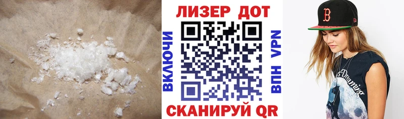 Купить  Вельск  LSD-25 экстази ecstasy 