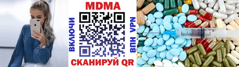 МДМА crystal Вельск