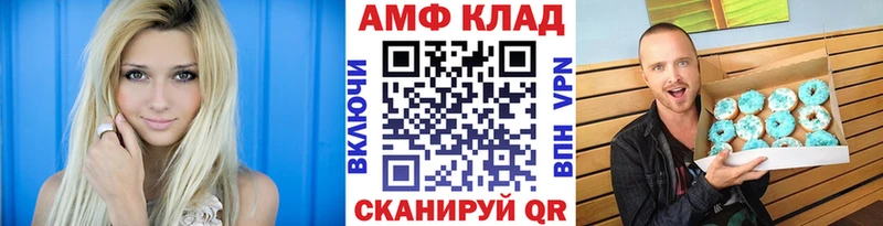 МЕТАМФЕТАМИН Декстрометамфетамин 99.9%  Купить закладки  Вельск 