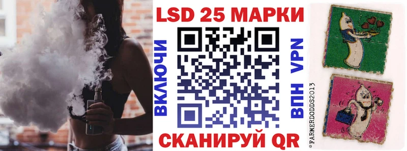 Купить где  Вельск  Марки N-bome 1,5мг 